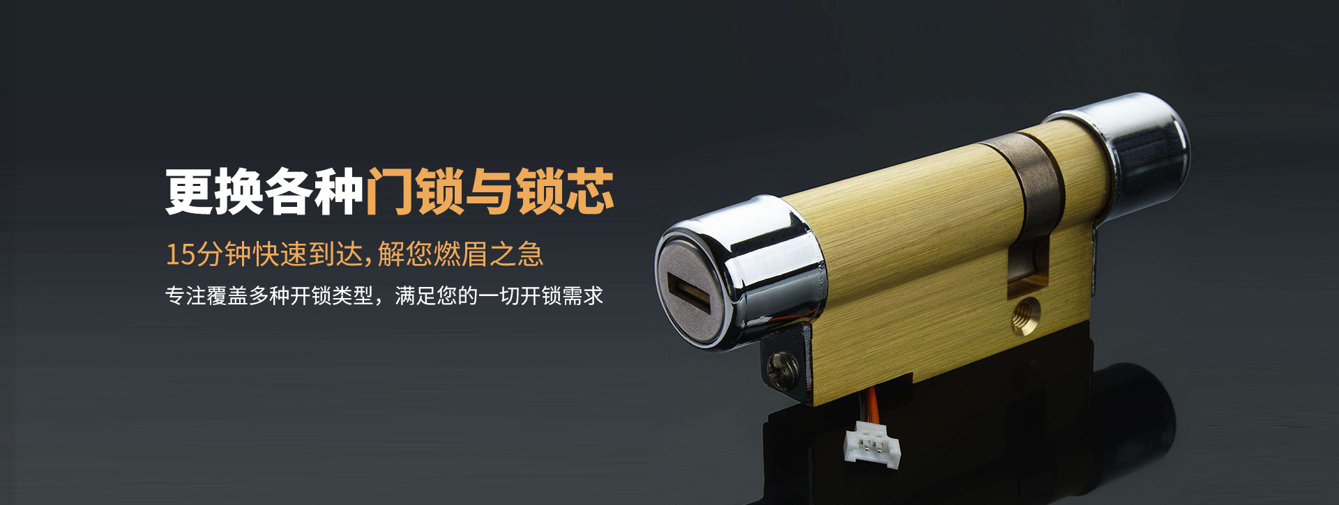 崇左凭祥banner03