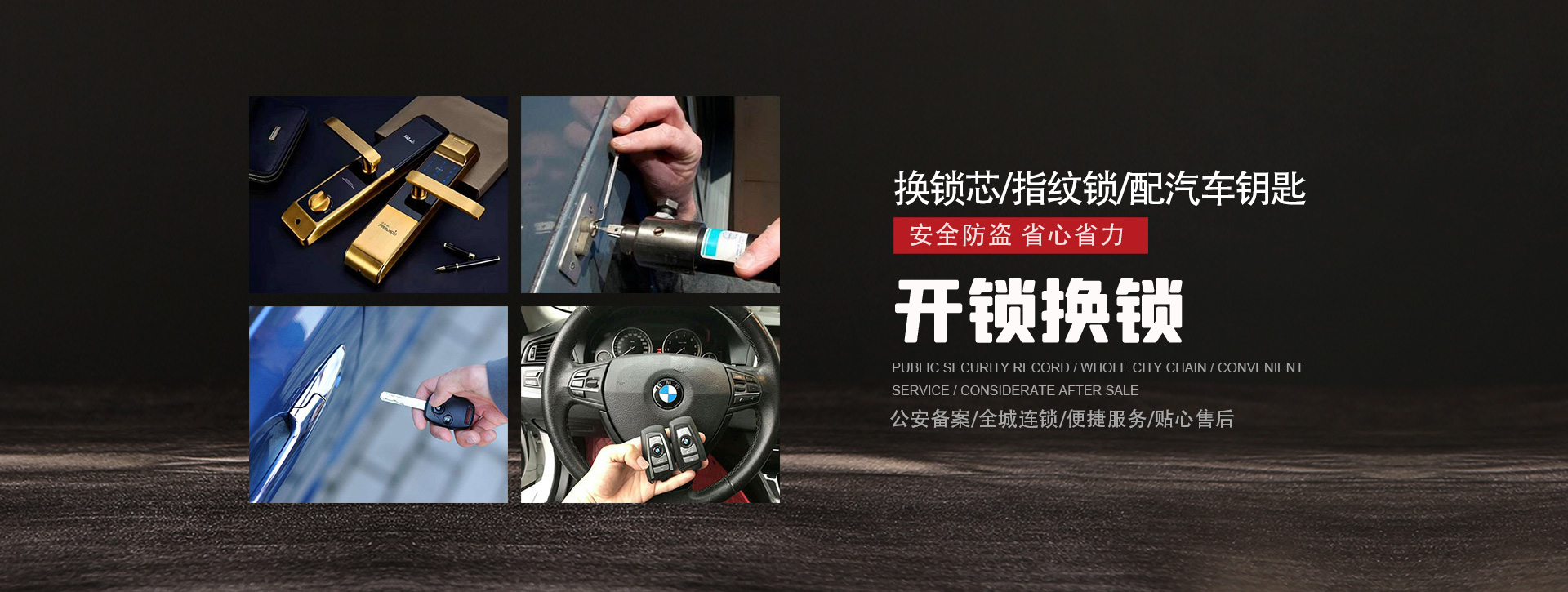 崇左凭祥banner01