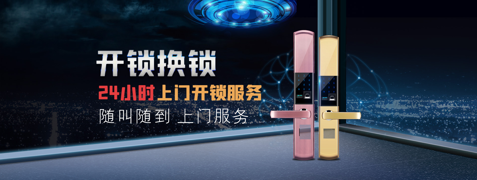 崇左凭祥banner02