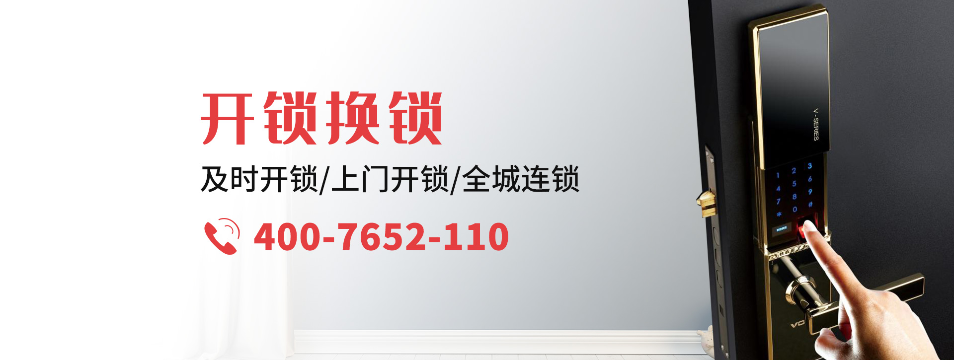 崇左凭祥banner